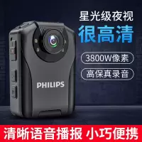 飞利浦 VTR-8201 执法记录仪 32G(H)
