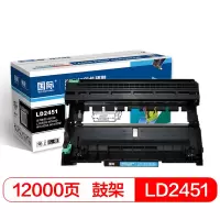 国际 LD2451硒鼓组件（适用联想LJ2605D/LJ2655DN/M7605D/M7615DNA/M7455DNF