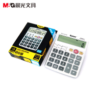 晨光文具(M&G)ADG98119标朗语音型 计算器商务办公 真人发音12位计算机