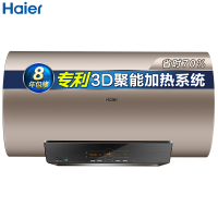 海尔(Haier) EC8005-ST5 海尔电能热水器