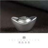 素竹银元宝30g