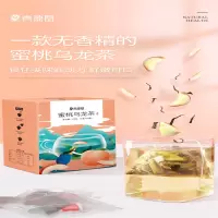 Zs-青源堂 蜜桃乌龙茶 60g盒 整盒装