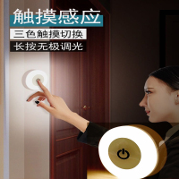 苏泊尔(SUPOR) LED冲电式小夜灯