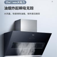海尔抽油烟机 CXW-219-T1911