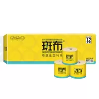 斑布BASE彩色系列有芯卷纸1800g