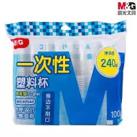 晨光(M&G) ARC925A0 一次性塑料杯 办公室茶水杯 240ml 100只装