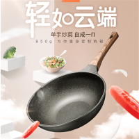 康佳 九阳 炒锅CLB3053D/30cm 麦饭石炒菜锅煎炒少油烟不粘锅 电磁炉通用锅具 单个价