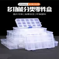 耐润 重汽/运输车/货车汽车配件收纳盒600*400*220MM 白色
