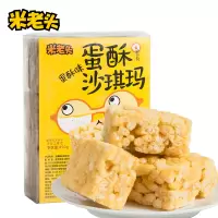 米老头沙琪玛450g 营养早餐糕点RS 休闲零食点心( 蛋酥味、黑糖味、苦荞味、红枣味)5袋/组