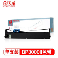 天威 BP3000 色带架适用实达STAR BP3000+ BP3000XESIEMENS/HRP4915/FP-BP9