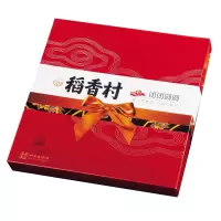稻香村月饼礼盒RS 广式蛋黄莲蓉京式五仁豆沙多口味月饼中秋特产 团团圆圆510g