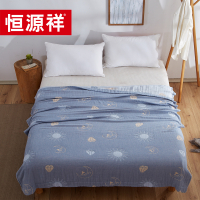 恒源祥 HYX054BZ 星光三层提花毛巾被