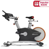 英派斯(Impulse)商用动感单车 PS450