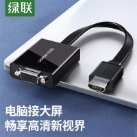 绿联 HDMI转VGA线转换器带音频接口 高清视频转接头 电脑笔记本连投影仪转接器 黑