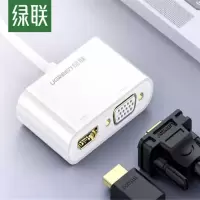 绿联 DP转HDMI/VGA转换器线 4K高清适用苹果电脑Surface笔记本接投影仪转接头 高清即插即用