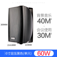 会议室套装4/5/8定压/定阻音响挂式喇叭