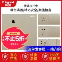 罗格朗(Legrand)开关插座面板仕典金色多孔tcl五孔86型墙壁空调面板16a家用暗装电源插座