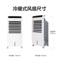 美的(Midea)AD120-15C 冷暖两用空调扇 白色(单位:台)