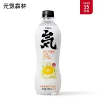 Zs-元気森林 元气森林卡曼橘味无糖无热量苏打水气泡水饮料汽水480ml*15瓶装 整箱