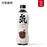 Zs-元気森林 元气森林无糖无热量酸梅汁苏打水元气水气泡水饮料汽水480ml*15瓶装 整箱