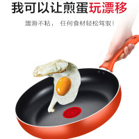 SUPOR 平底锅不粘煎锅煎锅家用炒锅 24CM