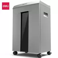 得力(deli)60分钟碎纸大型高速高保密办公商用碎纸机文件粉碎机 家用多功能文件粉碎机9958