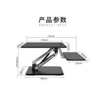乐歌(Loctek) 坐立交替升降办公台M3S