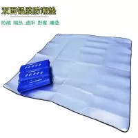 巅峰者(SUMMIT PERSON)防潮垫 户外野餐垫 铝膜单人双人超轻便携防水防潮保暖野营地垫