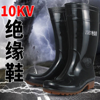 高压 绝缘靴10kv金橡水鞋