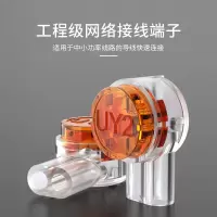 胜为(shengwei)接线端子 K2工程专用电话线网线接线头千兆网络连接器双线接头100个/袋CC-102