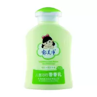 cuk郁美净儿童浴后香香乳 110g/瓶