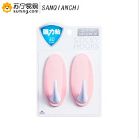 三千尺(SANQIANCHI) 简约挂钩 SQC-2015 (20卡起订)(Z)