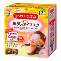 花王KAO蒸汽眼罩 眼膜贴12片(柚子)