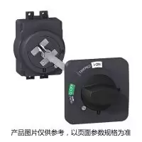 施耐德 Schneider Electric NSC断路器附件NSC100ROTE 延伸手柄(包装数量 1个)