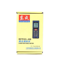 东成DFF04-60激光测距仪/台