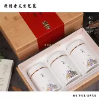 景德镇礼者陶瓷茶叶罐小号 单个装