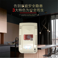 华祺腾达(HQTD)燃气报警器(标准款)HQ-700037