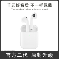 TWS 二代 顶配版 蓝牙耳机充电仓耳机入耳式运动耳机无线充电弹窗定位改名手机适用于小米华为OPPOVIVO魅族苹果耳机