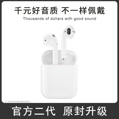 TWS 二代 顶配版 蓝牙耳机充电仓耳机入耳式运动耳机无线充电弹窗定位改名手机适用于小米华为OPPOVIVO魅族苹果耳机