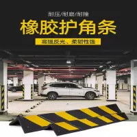 物业防撞护墙角套装
