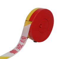 星工 盘式警戒带 隔离带 警戒线 交通警示带 4cm×50m 50米盒装警戒线