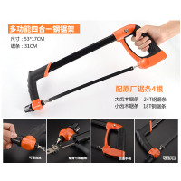 丛林狐 小型强力钢锯金属切割手锯家用锯子多功能手工木工锯弓钢锯架据子 四合一钢锯+10支钢锯条