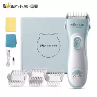 小熊(Bear)婴儿理发器 低噪静音防水剃头器 成人可用充电式儿童理发器 LFQ-A02E1 DMS