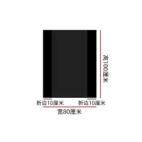 KBS 黑色塑料袋 80*100cm 平口加厚垃圾袋 50个/扎