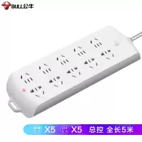 公牛（BULL） GN-B20A0 新国标插座/插线板/插排/排插/接线板/拖线板/10位总控全长5米