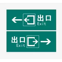 企购优品 无障碍电梯+出口（双色）