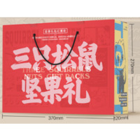 三只松鼠(threesquirrels) BFL00521 礼盒 1478g