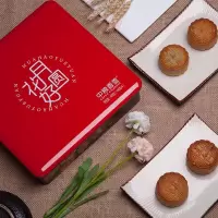 中粮香雪月饼礼盒花好月圆400g五仁蛋黄中秋礼盒