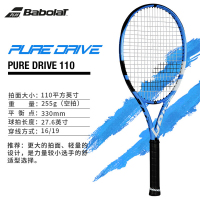 百保力Babolat 网球拍 专业网球拍 Pure Drive 110 未穿线 产品编号 101345 蓝色