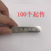 铁路执法记录仪别针